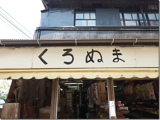 鎌倉 カフェⅡ 020 鎌倉 カフェⅡ 020