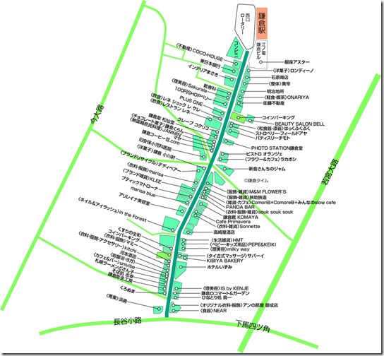 御成通り地図 御成通り地図