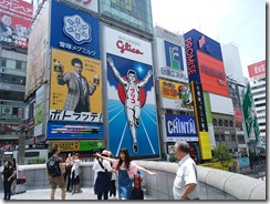 グリコ グリコ