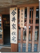美濃② 美濃②