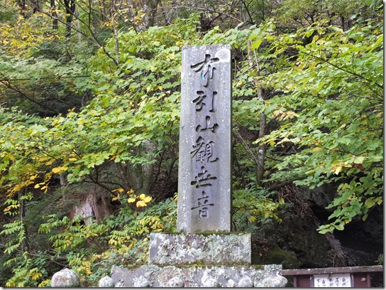 小諸 松代 002 小諸 松代 002