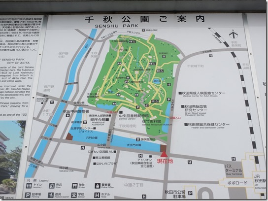 秋 東北 002 秋 東北 002