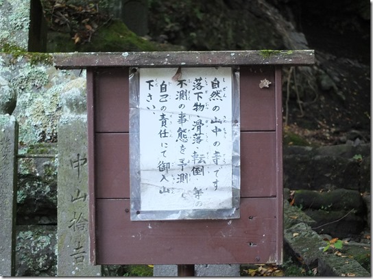 小諸 松代 003 小諸 松代 003