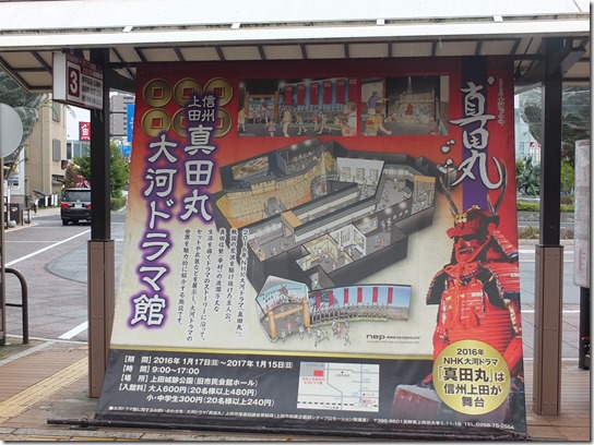 上田 004 上田 004