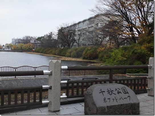 秋 東北 004 秋 東北 004