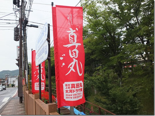 上田 006 上田 006