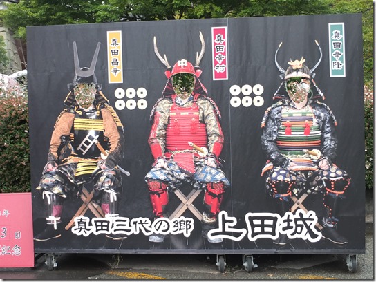 上田 014 上田 014