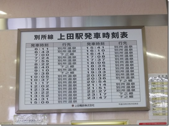 上田 051 上田 051