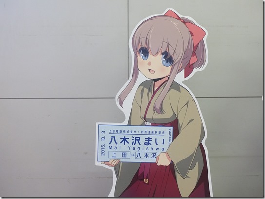 上田 056 上田 056