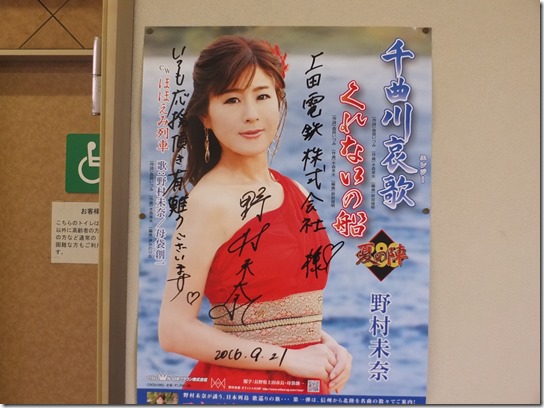 上田 057 上田 057