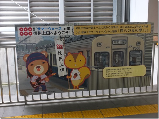 上田 058 上田 058