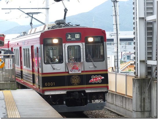 上田 063 上田 063