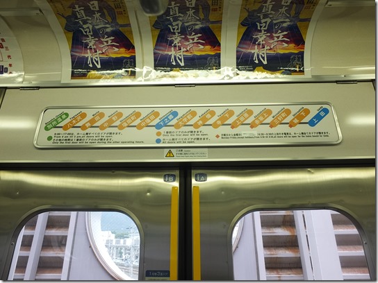 上田 068 上田 068