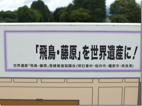 コスモス奈良 073 コスモス奈良 073