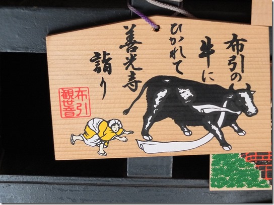 小諸 松代 075 小諸 松代 075