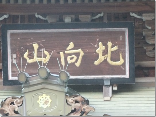 上田 088 上田 088