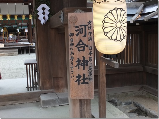 京都　初詣 108
