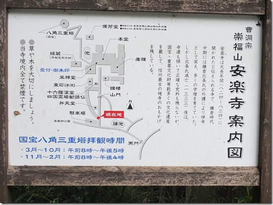 上田 118 上田 118