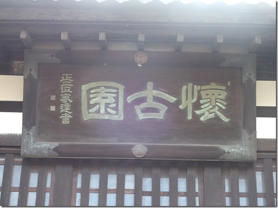 小諸 松代 118 小諸 松代 118