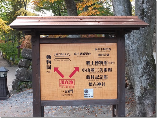 小諸 松代 122 小諸 松代 122