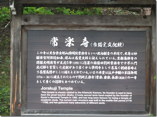 上田 123 上田 123