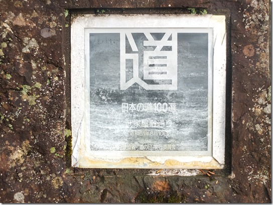 秋 東北 136 秋 東北 136