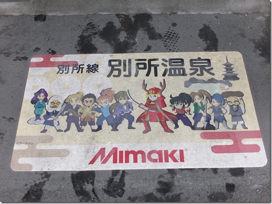上田 142 上田 142
