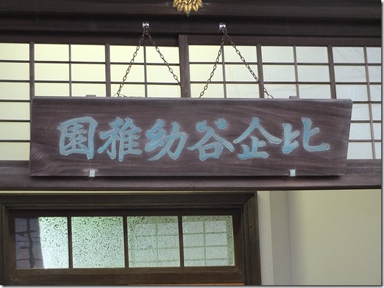 大阪 鎌倉 東京 155 大阪 鎌倉 東京 155