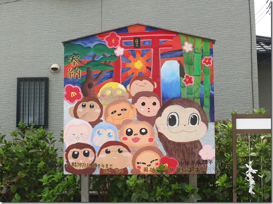 巾着田 168 巾着田 168
