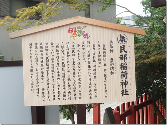 巾着田 179 巾着田 179