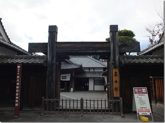 小諸 松代 195 小諸 松代 195