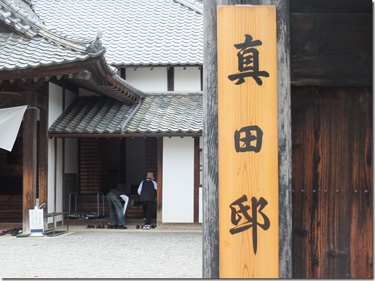 小諸 松代 196 小諸 松代 196