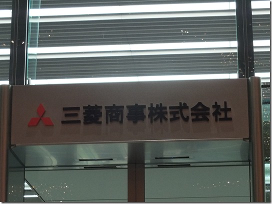 大阪 鎌倉 東京 242 大阪 鎌倉 東京 242