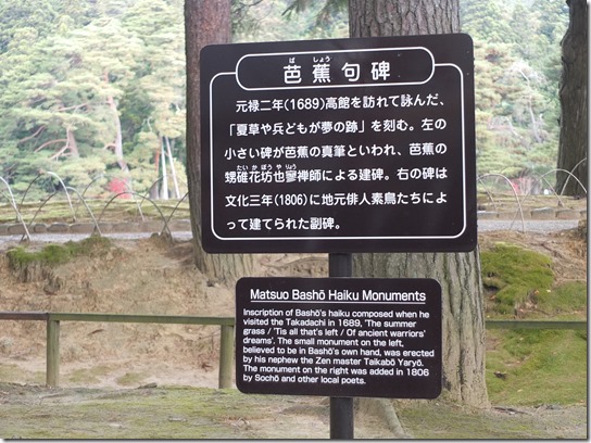 秋 東北 385 秋 東北 385
