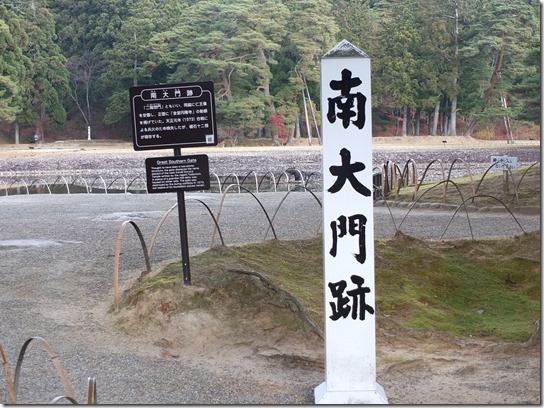 秋 東北 389 秋 東北 389