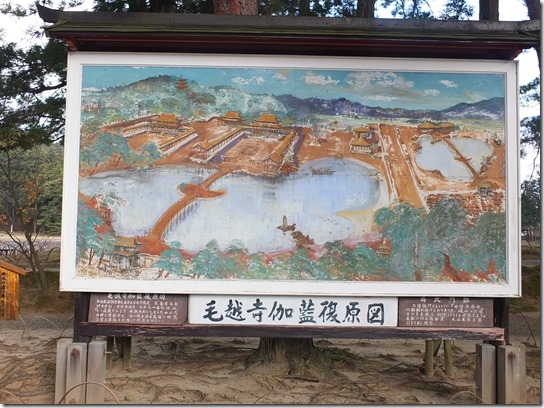 秋 東北 391 秋 東北 391