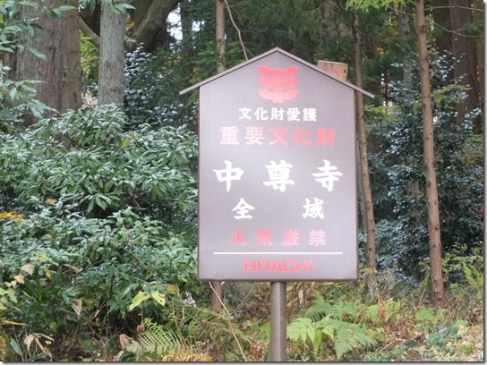 秋 東北 431 秋 東北 431