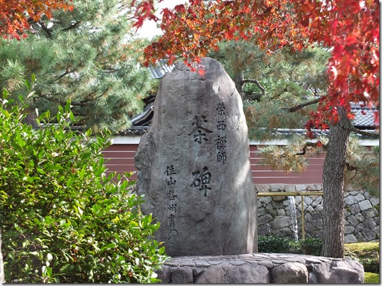 2016京都紅葉 722 2016京都紅葉 722